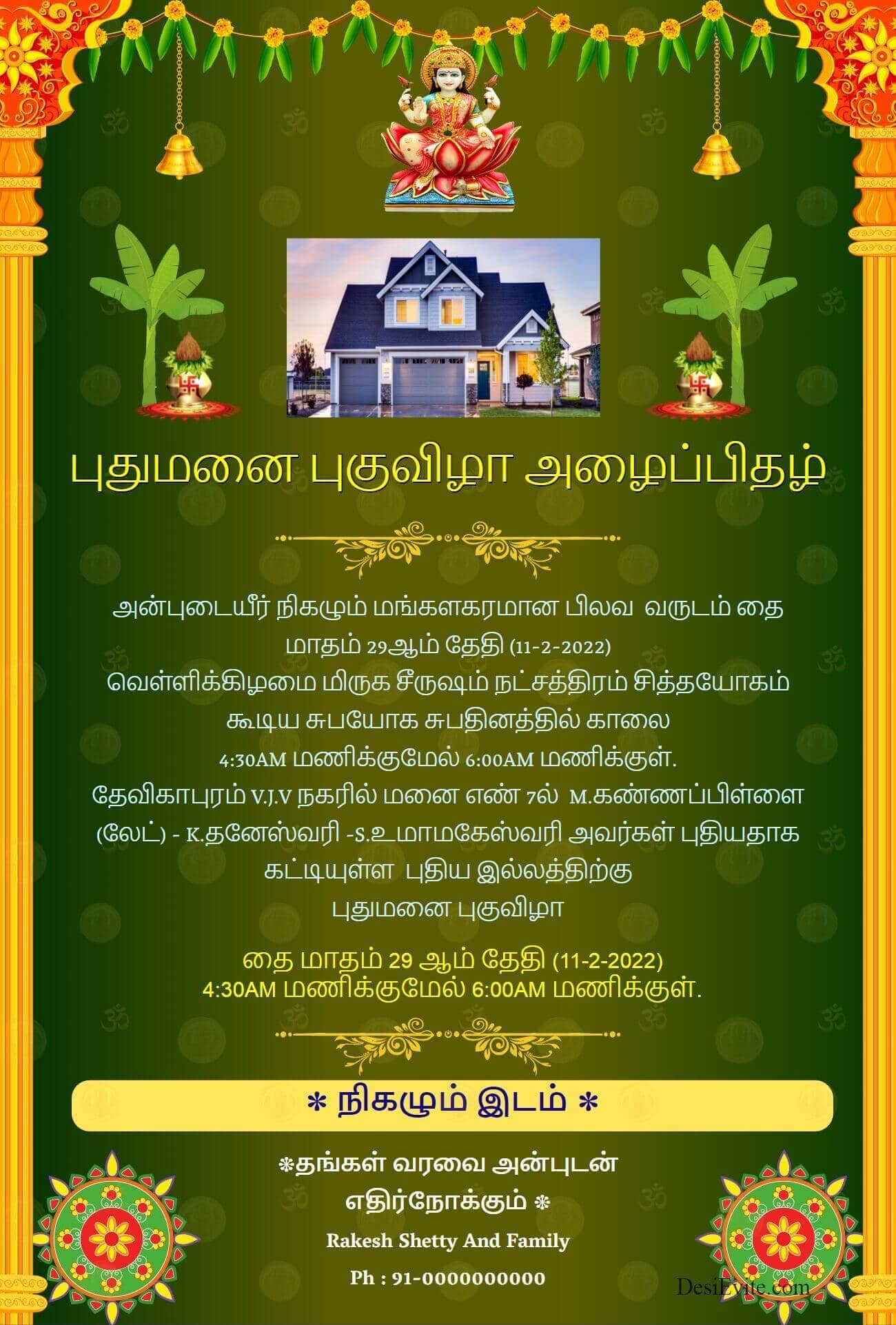 House Warming Invitation In Tamil Template Onvacationswall