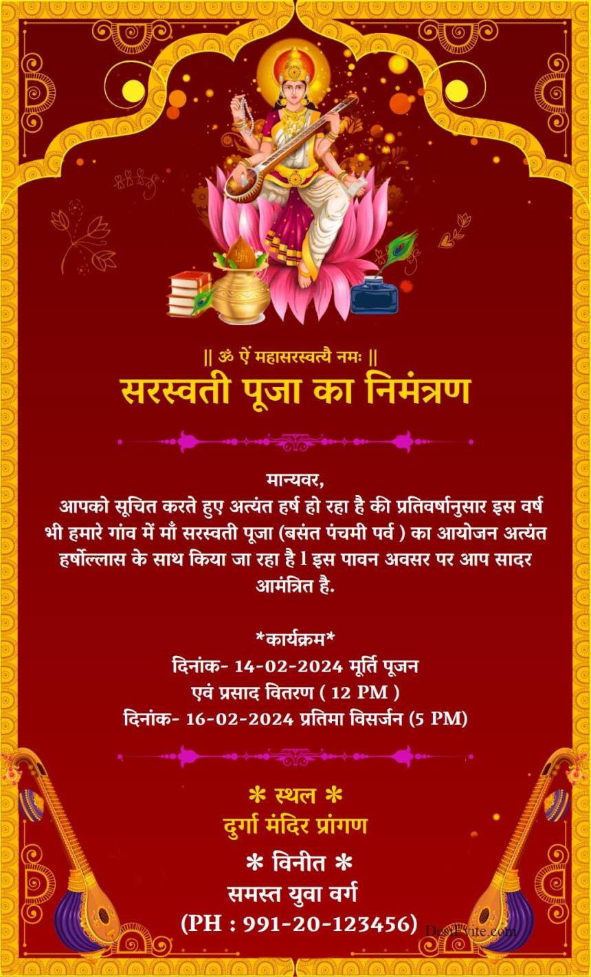 vasant-panchami-ecard