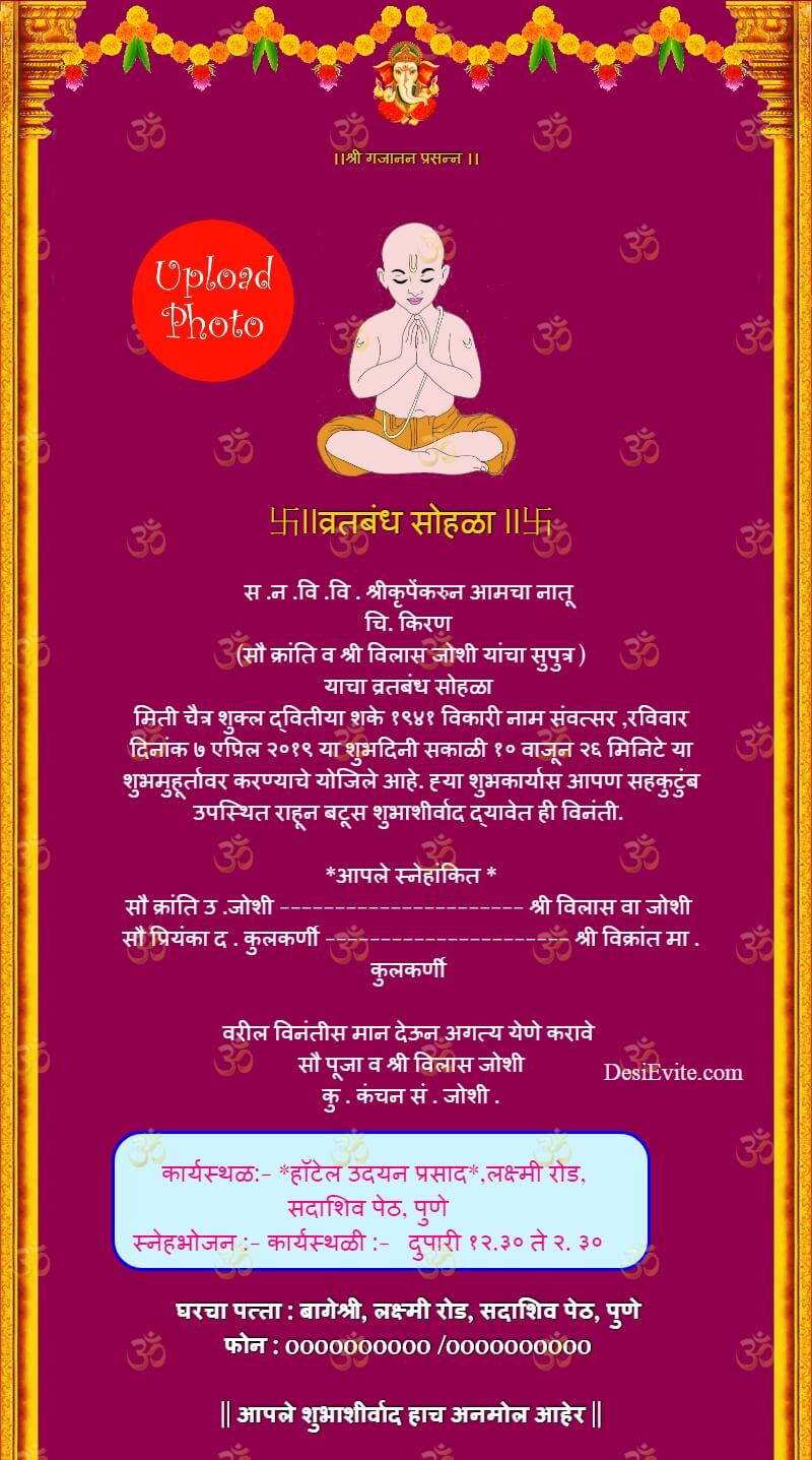 vratbandh sohala marathi invitation card