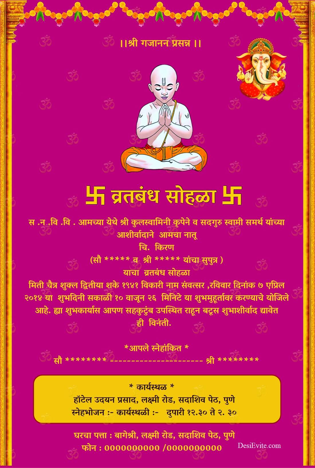 vratbandh sohala marathi invitation card