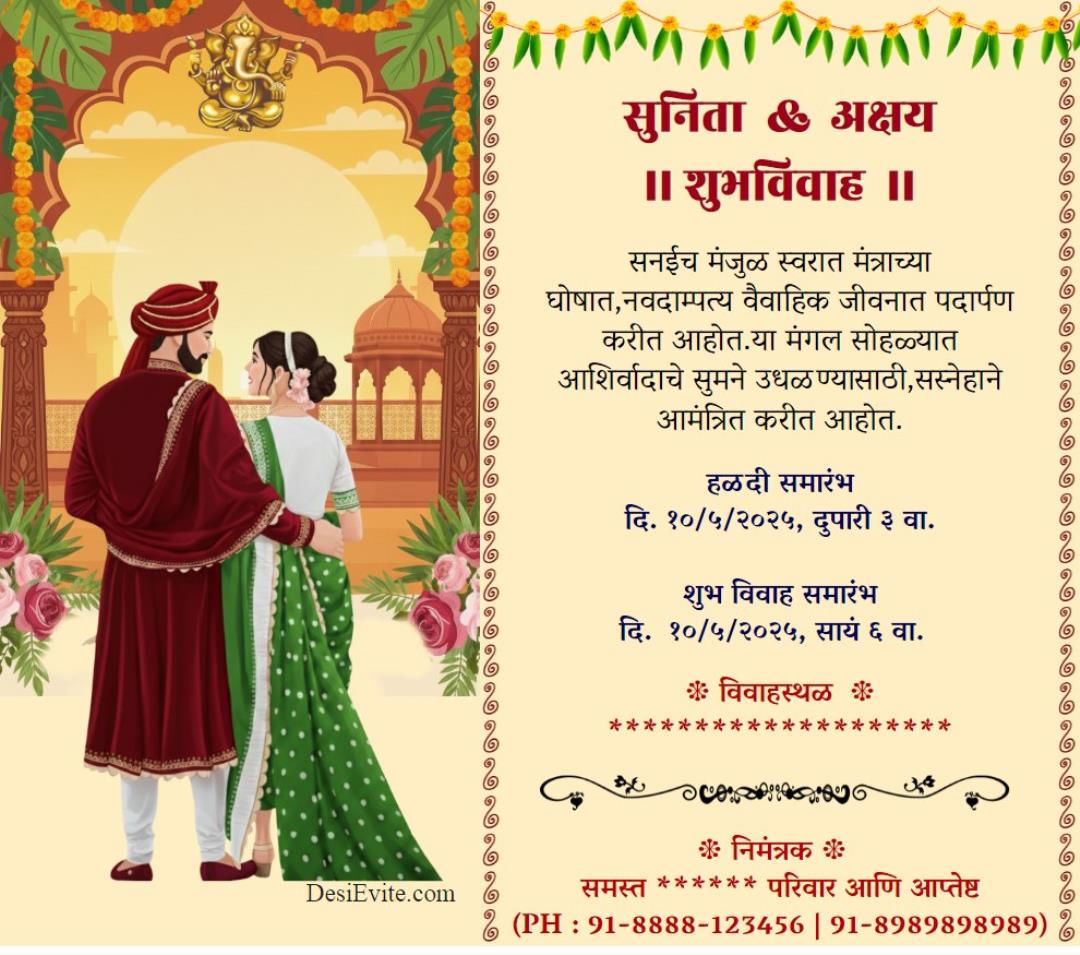 wedding-invitation-card-marathi-couple-theme