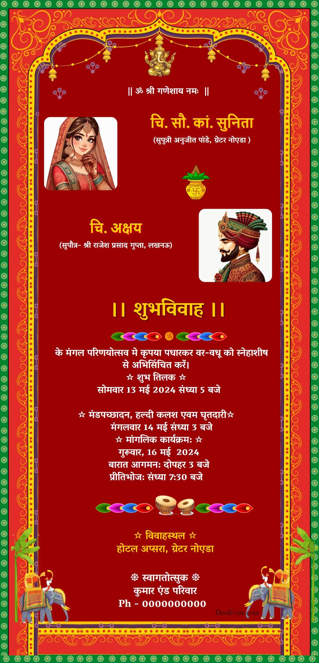 wedding invitation eard with ancient indian border theme 110 