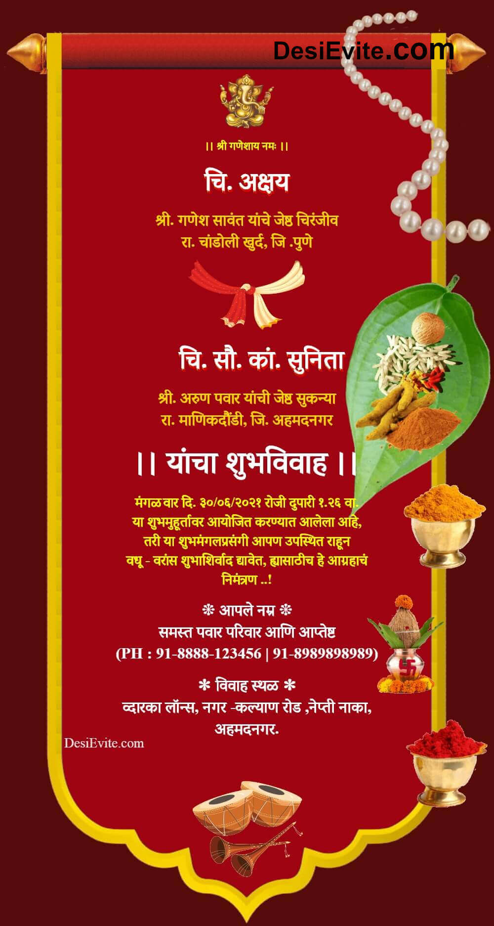 wedding-invitation-marathi-ecard-khalita-theme