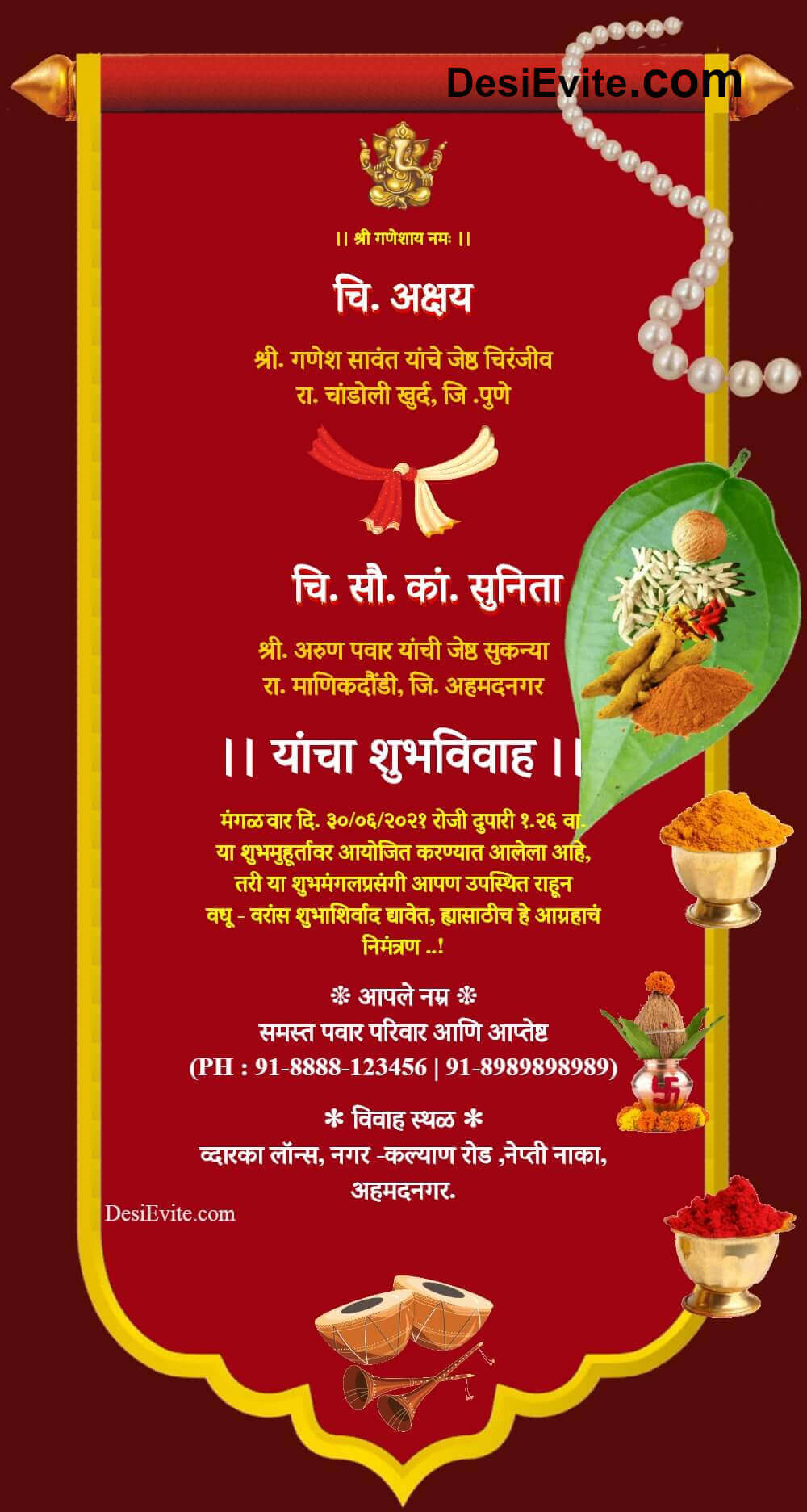 wedding invitation marathi ecard khalita theme