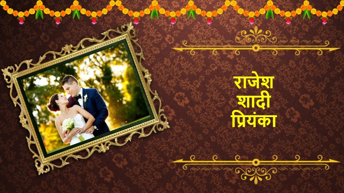 free Wedding Invitation Card & Online Invitations in Hindi