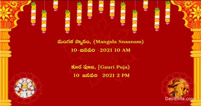 free Animated Wedding Invitation Video, Online Invitations in Telugu