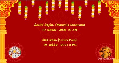 free Animated Wedding Invitation Video, Online Invitations in Telugu free Animated Wedding Invitation Video, Online Invitations in Telugu