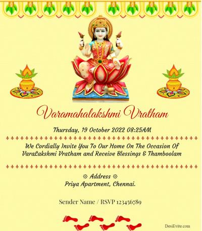 Varamahalakshmi Vratham e-card