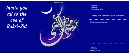 Free Bakrid Eid Al Adha Invitation Card Online Invitations