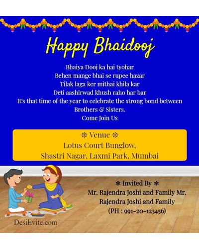 bhaubeej-invitation-card