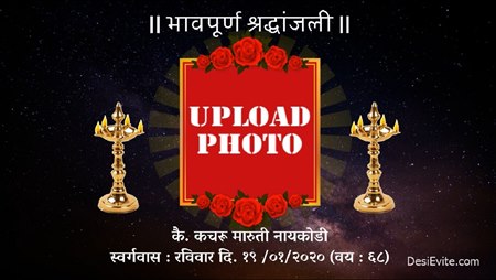 Free Tervi Vidhi Dashkriya Vidhi Invitation Card Online Invitations