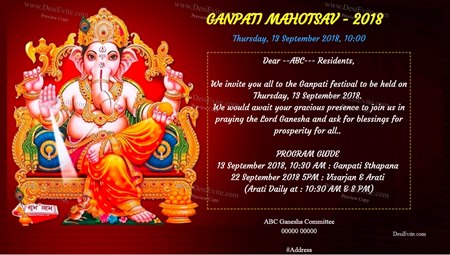 Free Ganesh Chaturthi Invitation Card Online Invitations Ganpati Mahotsav 2018