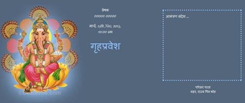 Free Griha Pravesh Housewarming Invitation Card Online