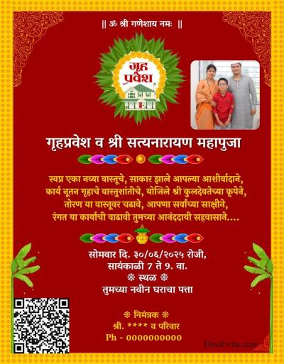 gruhpravesh-invitation-card-with-indian-border