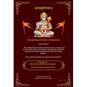 hanuman chalisa invitation card