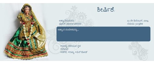 Free Wedding Invitation Card Online Invitations In Kannada