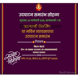 Free Office Inauguration Opening Invitation Card Online