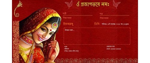 Free Wedding  Invitation Card Online Invitations