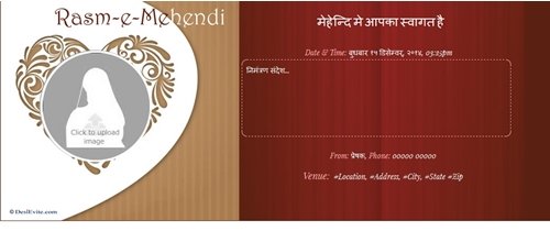 Free Ladies Sangeet Mehndi Ceremony Invitation Card Online