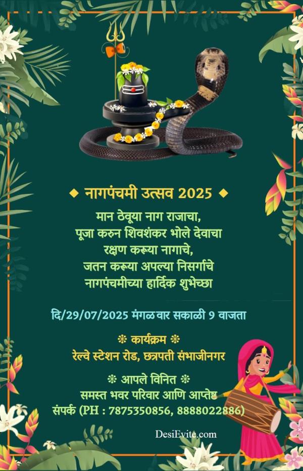 Happy Nagpanchami