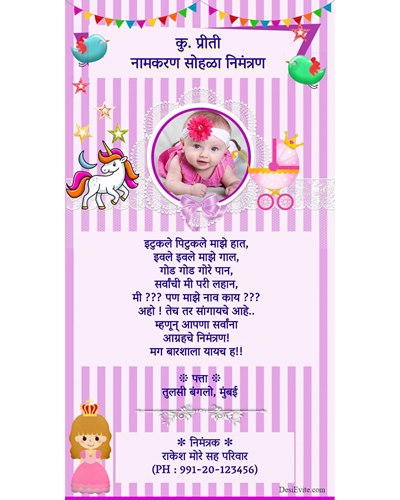 naming ceremony card tweet bird and unicorn theme