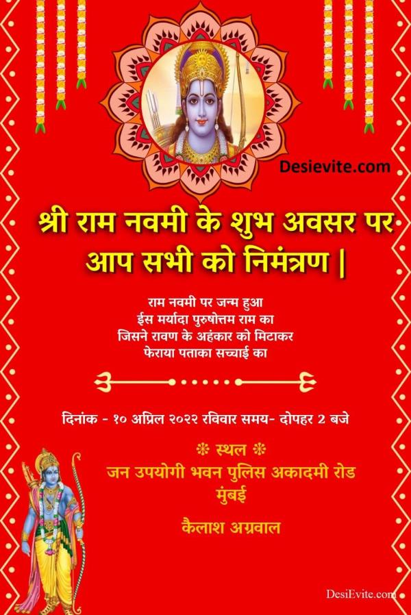 Ramnavami Invitation Card Online