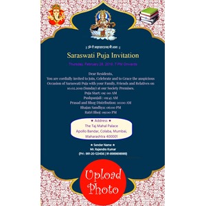 Free Saraswati Puja Invitation Card Online Invitations