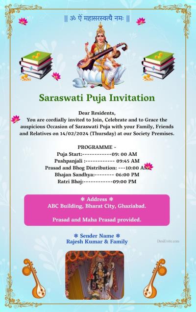 Free Saraswati Puja Invitation Card Online Invitations