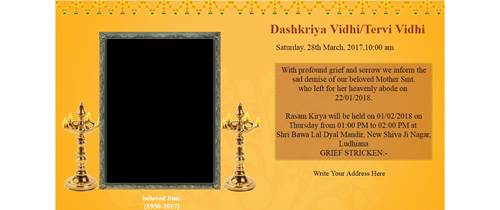 Free All Designs Invitation Card Online Invitations Invitation With Image Dashkriya Tervi Varsh Shradh Card