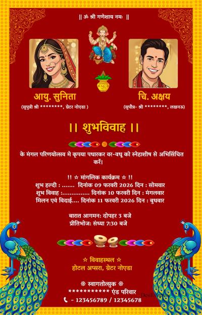 wedding-invitation-eard-with-indian-peacock-theme