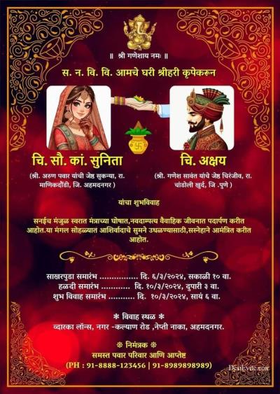 wedding-invitation-card-groom-bride-photo-indian-corner-design