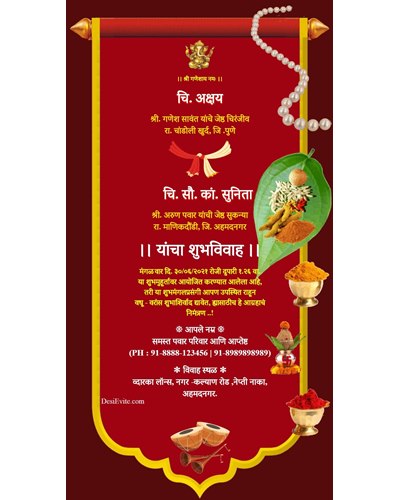 wedding invitation marathi ecard khalita theme