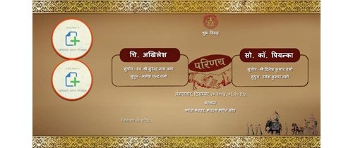Wedding Card Format In Hindi Wedding Card