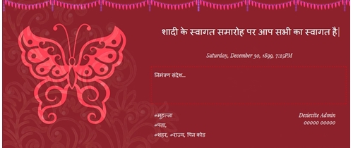 Free Reception Bahu Bhaat Party Invitation Card Online