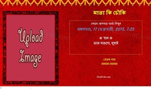 Bhajan Sandhya - भजन संध्या