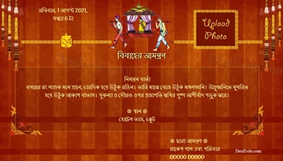 Celebrate Grand wedding 