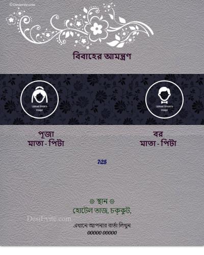 Nikah ceremony /  Islamic wedding invitation card with groom bride picture 