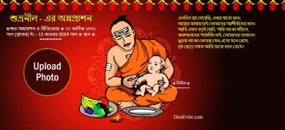 Annaprashan / Rice Feeding Ceremony