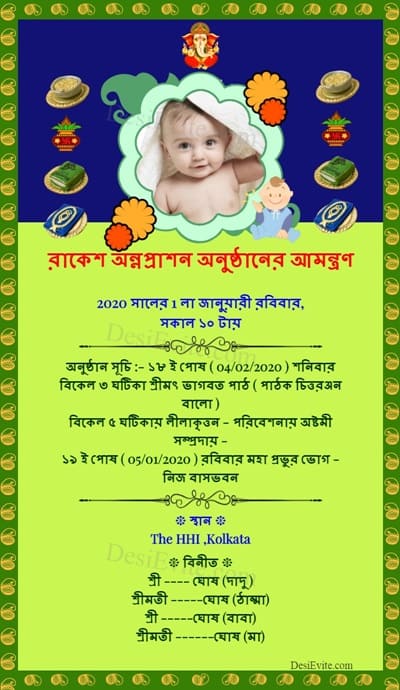 annaprashan invitation card template