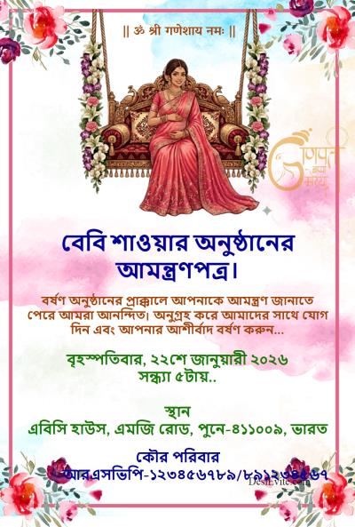 Mordern baby shower invitation watercolor floral