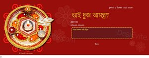 Bhai Dooj Invitation thaali