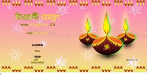Deepawali Invitation