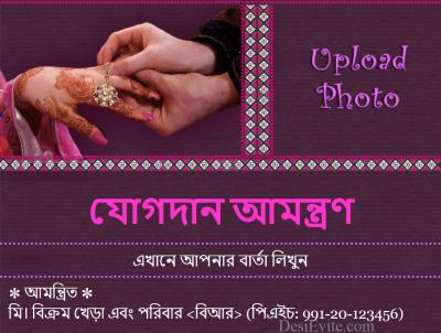 engagement invitation e card free ring hand