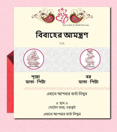 Reception & wedding invitation card  with envelope theme