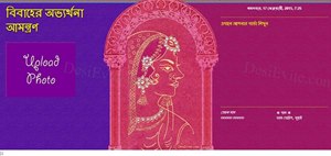 Please join us for a celebration of wedding