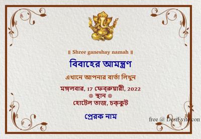 simple-wedding-invitation-card-with-border