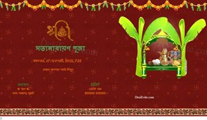 Sri Satyanarayana Puja Invitation