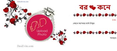 Happy Engagement Invitation ring and flowers theme