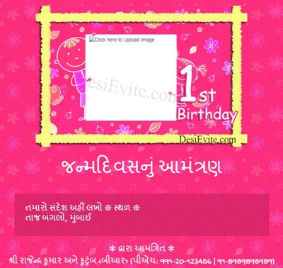 1st Birthday Party Invitation