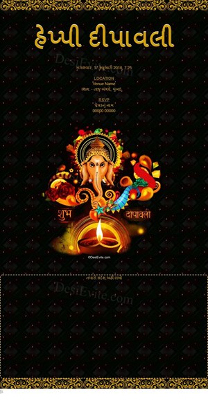 invitation ecard for Deepavali 